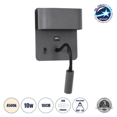 LEDTM® IBIS 61369 Μοντέρνο Φωτιστικό Τοίχου - Απλίκα Ξενοδοχείου Reading Light με Φορτιστή USB 3A LED 10W 1100lm 36° & 360° AC 220-240V IP20 Φυσικό Λευκό 4500K - Bridgelux COB Chip & TÜV SÜD Driver - Γκρι Ανθρακί Ματ - Μ10 x Π6.1 x Υ18cm - 3 Χρόνια Εγγύηση