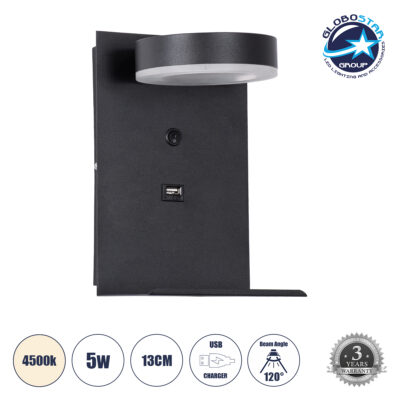 LEDTM® CROWN 61370 Μοντέρνο Φωτιστικό Τοίχου - Απλίκα Ξενοδοχείου Reading Light με Φορτιστή USB 3A LED 5W 550lm 120° AC 220-240V IP20 Φυσικό Λευκό 4500K - Bridgelux COB Chip & TÜV SÜD Driver - Μαύρο Ματ - Μ15 x Π15 x Υ23cm - 3 Χρόνια Εγγύηση