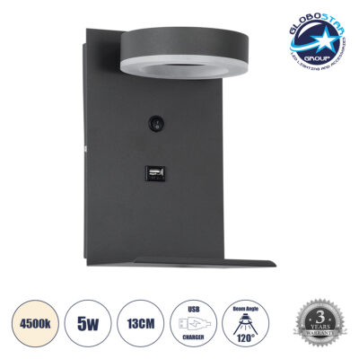 LEDTM® CROWN 61372 Μοντέρνο Φωτιστικό Τοίχου - Απλίκα Ξενοδοχείου Reading Light με Φορτιστή USB 3A LED 5W 550lm 120° AC 220-240V IP20 Φυσικό Λευκό 4500K - Bridgelux COB Chip & TÜV SÜD Driver - Γκρι Ανθρακί Ματ - Μ15 x Π15 x Υ23cm - 3 Χρόνια Εγγύηση