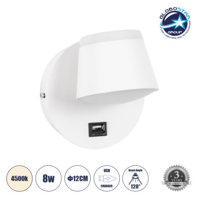 LEDTM® REGENCY 61374 Μοντέρνο Φωτιστικό Τοίχου - Απλίκα Ξενοδοχείου Reading Light με Φορτιστή USB 3A LED 8W 920lm 120° AC 220-240V IP20 Φυσικό Λευκό 4500K - Bridgelux SMD Chip & TÜV SÜD Driver - Λευκό Ματ - Μ12 x Π12 x Υ13cm - 3 Χρόνια Εγγύηση