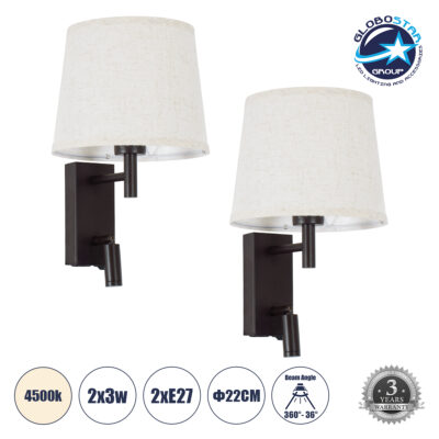 LEDTM® ROULETTE-R 61381 Μοντέρνο Φωτιστικό Τοίχου - Απλίκα Ξενοδοχείου Reading Light με Φορτιστή USB 3A & Ντουί 1 x E27 LED 3W 360lm 36° & 360° AC 220-240V IP20 Φυσικό Λευκό 4500K - Bridgelux COB Chip & TÜV SÜD Driver - Καφέ & Μπεζ - Μ22 x Π23.5 x Υ37cm - Σετ 2 Τεμαχίων - 3 Χρόνια Εγγύηση
