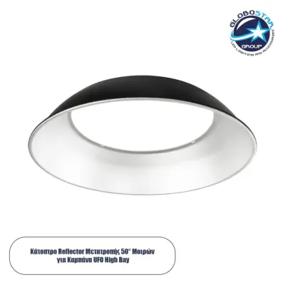 LEDTM® 61504 Κάτοπτρο Αλουμινίου Reflector Μετατροπής 50° για Επαγγελματική Καμπάνα UFO High Bay - Μ36.5 x Π36.5 x Υ7.5cm