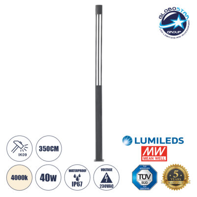LEDTM® CANCUN 61510 Urban Light Φωτιστικό Πάρκου - Πλατείας - Κήπου Ύψους 3.5 μέτρων LED 40W 5440lm 60° AC100-240VAC IP67 IK09 - D15.5 x H350cm - Anthracite Grey - Φυσικό Λευκό 4000K - LUMILEDS - MEAN WELL DRIVER - 5 Years Warranty