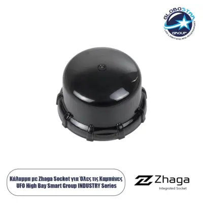 LEDTM® INDUSTRY-CAP 61707 Κάλυμμα με Zhaga Socket για τα Βιομηχανικά Φωτιστικά Καμπάνες High Bay UFO Τεχνολογίας Smart Group Linkable Control System 2.4Ghz Αδιάβροχο IP65 Μαύρο Πλαστικό ABS - Μ5 x Π5 x Υ3.5cm
