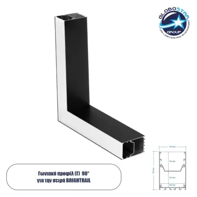 LEDTM® ALP-CORNER-SIDE90 BRIGHTRAIL 61778 Επιφανειακό / Κρεμαστό Προφίλ Αλουμινίου Γωνία με Λευκό Γαλακτερό Πατητό Κάλυμμα για Ταινίες LED IP20 - Μαύρο Ματ - Μ30 x Π5 x Υ7.5cm