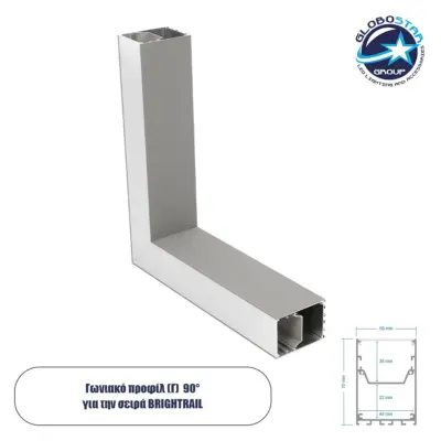 LEDTM® ALP-CORNER-SIDE90 BRIGHTRAIL 61779 Επιφανειακό / Κρεμαστό Προφίλ Αλουμινίου Γωνία με Λευκό Γαλακτερό Πατητό Κάλυμμα για Ταινίες LED IP20 - Γκρι Ανθρακί Ματ - Μ30 x Π5 x Υ7.5cm