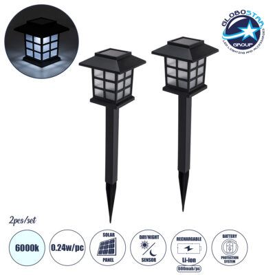 LEDTM® 69928 ΣΕΤ 2 Τεμαχίων Αυτόνομα Ηλιακά Φωτιστικά LED SMD 0.24W/Τεμ. 24lm/Τεμ. με Ενσωματωμένη Μπαταρία 600mAh - Φωτοβολταϊκό Πάνελ με Αισθητήρα Ημέρας-Νύχτας Αδιάβροχο IP65 Φανάρι Κήπου Τετράγωνο Ψυχρό Λευκό 6000K Μ8.5 x Π8.5 x Υ26.5cm