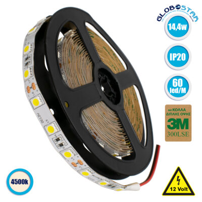 LEDTM® LUMAR 70021 Ταινία LED 14.4W/m 1368lm/m 120° DC 12V IP20 60 x SMD5050 Chip/m Φυσικό Λευκό 4500K Dimmable - Sanan SMD Chip - Μ500 x Π1 x Υ0.2cm - Ρολό 5 Μέτρων - 5 Χρόνια Εγγύηση