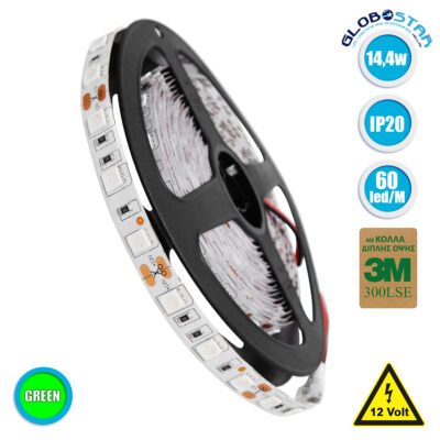 LEDTM® LUMAR 70025 Ταινία LED 14.4W/m 936lm/m 120° DC 12V IP20 60 x SMD5050 Chip/m Πράσινο Dimmable - Sanan SMD Chip - Μ500 x Π1 x Υ0.2cm - Ρολό 5 Μέτρων - 5 Χρόνια Εγγύηση