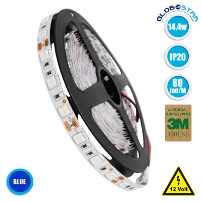 LEDTM® LUMAR 70026 Ταινία LED 14.4W/m 936lm/m 120° DC 12V IP20 60 x SMD5050 Chip/m Μπλε Dimmable - Sanan SMD Chip - Μ500 x Π1 x Υ0.2cm - Ρολό 5 Μέτρων - 5 Χρόνια Εγγύηση