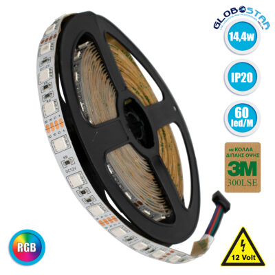 LEDTM® LUMAR 70029 Ταινία LED 14.4W/m 936lm/m 120° DC 12V IP20 60 x SMD5050 Chip/m Πολύχρωμο RGB Dimmable - Sanan SMD Chip - Μ500 x Π1 x Υ0.2cm - Ρολό 5 Μέτρων - 5 Χρόνια Εγγύηση