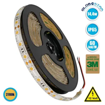 LEDTM® LUMAR 70122 Ταινία LED 14.4W/m 1296lm/m 120° DC 12V Αδιάβροχη IP65 60 x SMD5050 Chip/m Θερμό Λευκό 2700K Dimmable - Sanan SMD Chip - Μ500 x Π1 x Υ0.2cm - Ρολό 5 Μέτρων - 5 Χρόνια Εγγύηση