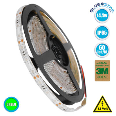LEDTM® LUMAR 70125 Ταινία LED 14.4W/m 936lm/m 120° DC 12V Αδιάβροχη IP65 60 x SMD5050 Chip/m Πράσινο Dimmable - Sanan SMD Chip - Μ500 x Π1 x Υ0.2cm - Ρολό 5 Μέτρων - 5 Χρόνια Εγγύηση