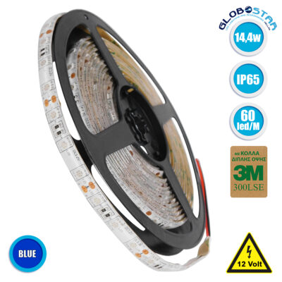 LEDTM® LUMAR 70126 Ταινία LED 14.4W/m 936lm/m 120° DC 12V Αδιάβροχη IP65 60 x SMD5050 Chip/m Μπλε Dimmable - Sanan SMD Chip - Μ500 x Π1 x Υ0.2cm - Ρολό 5 Μέτρων - 5 Χρόνια Εγγύηση