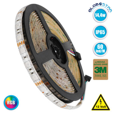 LEDTM® LUMAR 70129 Ταινία LED 14.4W/m 936lm/m 120° DC 12V Αδιάβροχη IP65 60 x SMD5050 Chip/m Πολύχρωμο RGB Dimmable - Sanan SMD Chip - Μ500 x Π1 x Υ0.2cm - Ρολό 5 Μέτρων - 5 Χρόνια Εγγύηση