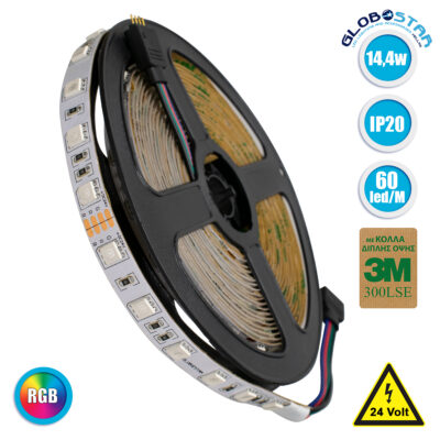 LEDTM® LUMAR 70229 Ταινία LED 14.4W/m 936lm/m 120° DC 24V IP20 60 x SMD5050 Chip/m Πολύχρωμο RGB Dimmable - Sanan SMD Chip - Μ500 x Π1 x Υ0.2cm - Ρολό 5 Μέτρων - 5 Χρόνια Εγγύηση