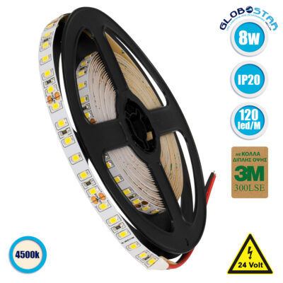 LEDTM® LUXA 70231 Ταινία LED 8W/m 960lm/m 120° DC 24V IP20 120 x SMD2835 Chip/m Φυσικό Λευκό 4500K Dimmable - Sanan SMD Chip - Μ500 x Π0.8 x Υ0.2cm - Ρολό 5 Μέτρων - 5 Χρόνια Εγγύηση
