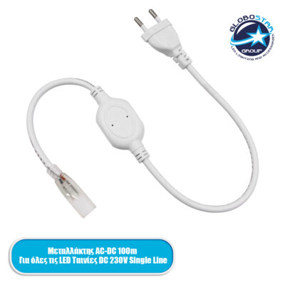 LEDTM® EPISLIM 70520 Μεταλλάκτης Τροφοδοσίας για έως 100 Μέτρα Μονόχρωμη Ταινία LED 1500W από AC 220-240V σε DC 220-240V Αδιάβροχο IP65 Dimmable - Μ40.5 x Π2.5 x Υ1.5cm - 2 Χρόνια Εγγύηση