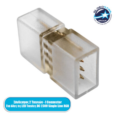 LEDTM® 70531 Σύνδεσμος I με Καρφάκια Slim Ταινίας Μονής Σειράς RGB LED 4 Pin