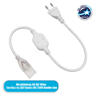 LEDTM® EPIWIDE 70540 Μεταλλάκτης Τροφοδοσίας για έως 100 Μέτρα Μονόχρωμη Epiwide Ταινία LED 2500W από AC 220-240V σε DC 220-240V Αδιάβροχο IP65 Dimmable - Μ40.5 x Π3.5 x Υ1.5cm - 2 Χρόνια Εγγύηση