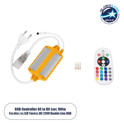 LEDTM® 70541 RGB Controller με Ασύρματο Χειριστήριο IR - Μεταλλάκτης Τροφοδοσίας AC/DC 230V IP68 Wide Ταινίας Διπλής Σειράς LED RGB 4 Pin Max 1500W - Έως 100 Μέτρα