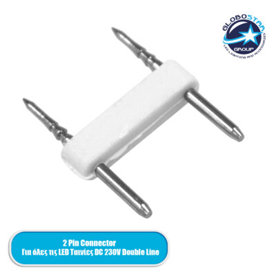 LEDTM® 70544 Σύνδεσμος Καρφάκι Wide Ταινίας Διπλής Σειράς LED 2 Pin