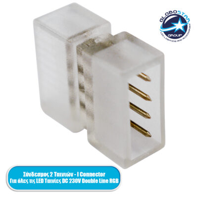 LEDTM® 70551 Σύνδεσμος I με Καρφάκια Wide Ταινίας Διπλής Σειράς RGB LED 4 Pin