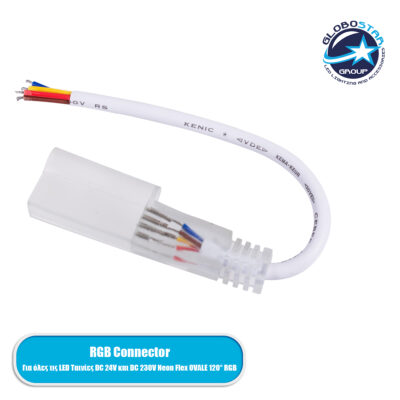 LEDTM® 70614 Καλώδιο Τροφοδοσίας για OVALE 120° Degree Neon Flex LED 24V RGB 4 Pin Αδιάβροχο IP68