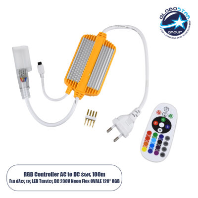 LEDTM® 70625 RGB Controller με Ασύρματο Χειριστήριο IR - Μεταλλάκτης Τροφοδοσίας AC/DC 230V Αδιάβροχος IP65 για OVALE 120° Degree Neon Flex LED RGB 4 Pin Max 1500W - Έως 100 Μέτρα