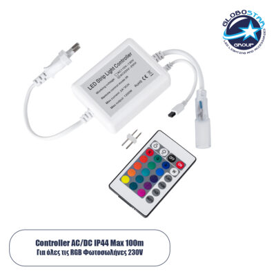 LEDTM® 70667 Controller Αδιάβροχος IP44 AC/DC 230V με Ασύρματο Χειριστήριο RF για έως 100 μέτρα Πολύχρωμου RGB Φωτοσωλήνα LED Μ9 x Π7 x Υ3cm - 2 Χρόνια Εγγύηση