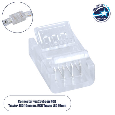 LEDTM® 70687 Ενωτικός Σύνδεσμος για Πολύχρωμη Ταινία LED RGB 10mm 4 PIN σε Πολύχρωμη Ταινία LED RGB 10mm 4 PIN Μ1.9 x Π1.4 x Υ0.7cm Διάφανο