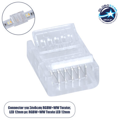 LEDTM® STRIPART 70689 Ενωτικός Ταχυσύνδεσμος για Πολύχρωμη RGBW+WW Ταινία LED 6Pin 12mm σε Πολύχρωμη RGBW+WW Ταινία LED 6Pin 12mm IP20 - Μ1.9 x Π1.6 x Υ0.7cm