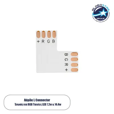 LEDTM® STRIPART 70706 Ενωτικός Γωνιακός 90° Σύνδεσμος για Πολύχρωμη RGB Ταινία LED 4Pin 10mm σε Πολύχρωμη RGB Ταινία LED 4Pin 10mm IP20 - Μ2 x Π2 x Υ0.1cm