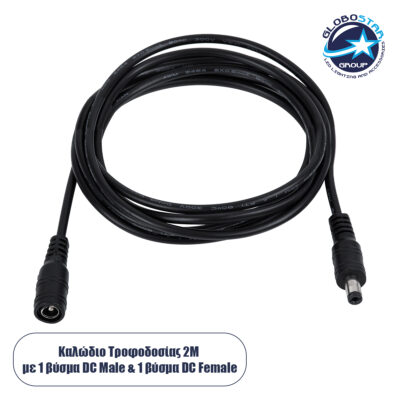 LEDTM® 70745 Καλώδιο Τροφοδοσίας DC Προέκταση 2 Μέτρων από Jack 2.1x5.5mm Male σε Female 2.1x5.5mm Μ200 x Π1.1cm Μαύρο