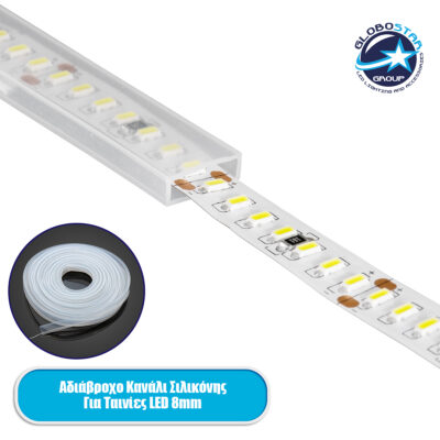 LEDTM® 70900 Αδιάβροχο IP68 Κανάλι Σιλικόνης 10mm για Ταινίες LED 8mm