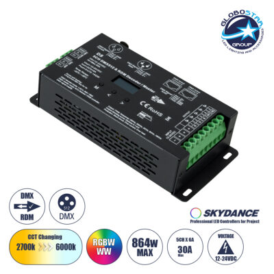 LEDTM® 71448 D5 SKYDANCE DC DMX & RDM Dimmer High Speed Controller / Decoder 5 Καναλιών DC 12-24V 5 x 6A 144W - Max 30A 864W - IP20 Μ17 x Π8 x Υ4cm - 5 Years Warranty