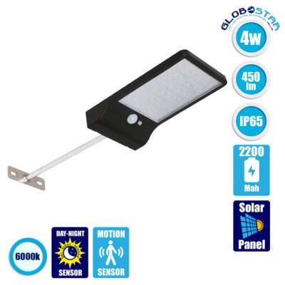 LEDTM® RASOL 71469 Προβολέας με Ανιχνευτή PIR / Αισθητήρα Κίνησης LED 4W 200lm 120° DC 5V με Φωτοβολταϊκό Panel 5V 0.3W & Επαναφορτιζόμενη Μπαταρία Li-ion 3.2V 2200mAh Αδιάβροχο IP65 Ψυχρό Λευκό 6000K - Sanan SMD Chip - Μαύρο - Μ18.5 x Π11 x Υ3cm - 2 Χρόνια Εγγύηση
