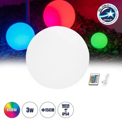 LEDTM® GARDENGLOW 71473 Μοντέρνο Φωτιστικό Κήπου Μπάλα με IR Ασύρματο Χειριστήριο LED 3W 240lm 360° DC 5V με USB-C με Επαναφορτιζόμενη Μπαταρία Li-ion 3.7V 2x18650 1400mAh Αδιάβροχο IP54 Πολύχρωμο RGBW Dimmable - Sanan SMD Chip - Γαλακτερό Λευκό - Μ15 x Π15 x Υ15cm - 2 Χρόνια Εγγύηση