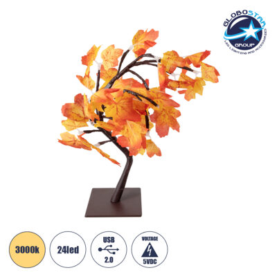 LEDTM® TREEDECO 71586 Μοντέρνο Επιτραπέζιο Φωτιστικό Πορτατίφ LED 2W 100lm 200° DC 5V με USB 2.0 IP20 Θερμό Λευκό 2700K - Πορτοκαλί & Καφέ - Μ30 x Π30 x Υ41cm - 2 Χρόνια Εγγύηση