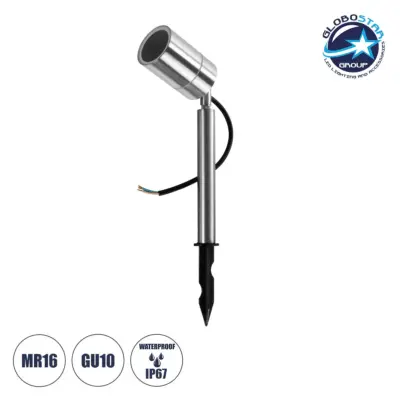 LEDTM® GARDEON 75580 Φωτιστικό Σποτ για Φυτά - Δέντρα με Βάση Κήπου / Καρφωτό για Λάμπα MR16 με Ντουί GU10 AC 220-240V Αδιάβροχο IP67 - Νίκελ Χρώμιο - Μ6 x Π6 x Υ43.5cm