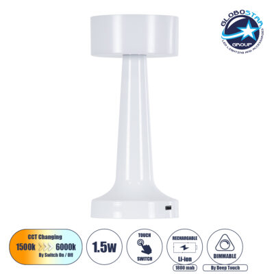 LEDTM® NANNA 76471 Επαναφορτιζόμενο Επιτραπέζιο Φωτιστικό Πορτατίφ LED 1.5W 105lm 120° DC 5V IP44 CCT Ultra Θερμό 1500K - Φυσικό Λευκό 4500K - Ψυχρό Λευκό 6000K Dimmable Λευκό Πλαστικό - Μ9 x Π9 x Υ21cm - 2 Χρόνια Εγγύηση