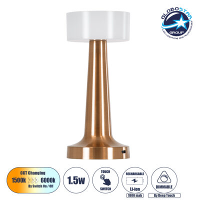 LEDTM® NANNA 76474 Επαναφορτιζόμενο Επιτραπέζιο Φωτιστικό Πορτατίφ LED 1.5W 105lm 120° DC 5V IP44 CCT Ultra Θερμό 1500K - Φυσικό Λευκό 4500K - Ψυχρό Λευκό 6000K Dimmable Χάλκινο & Λευκό Πλαστικό - Μ9 x Π9 x Υ21cm - 2 Χρόνια Εγγύηση