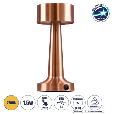 LEDTM® BELLA 76505 Επαναφορτιζόμενο Επιτραπέζιο Φωτιστικό Πορτατίφ LED 1.5W 105lm 120° DC 5V IP44 Θερμό Λευκό 2700K Dimmable Χάλκινο Αλουμίνιο - Μ9 x Π9 x Υ21cm - 2 Xρόνια Εγγύηση