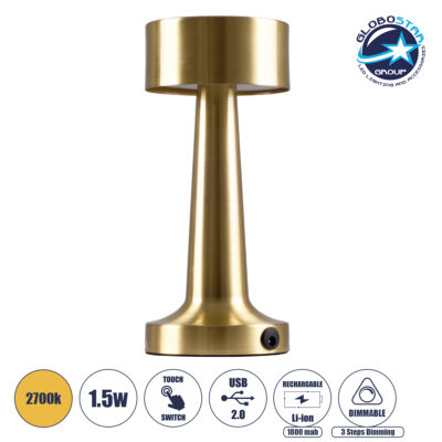 LEDTM® BELLA 76506 Επαναφορτιζόμενο Επιτραπέζιο Φωτιστικό Πορτατίφ LED 1.5W 105lm 120° DC 5V IP44 Θερμό Λευκό 2700K Dimmable Χρυσό Αλουμίνιο - Μ9 x Π9 x Υ21cm - 2 Xρόνια Εγγύηση