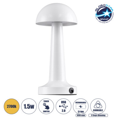 LEDTM® COCO 76508 Επαναφορτιζόμενο Επιτραπέζιο Φωτιστικό Πορτατίφ LED 1.5W 105lm 120° DC 5V IP44 Θερμό Λευκό 2700K Dimmable Λευκό Αλουμίνιο - Μ10 x Π10 x Υ22cm - 2 Xρόνια Εγγύηση