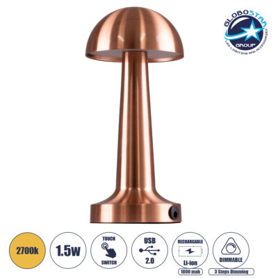 LEDTM® COCO 76511 Επαναφορτιζόμενο Επιτραπέζιο Φωτιστικό Πορτατίφ LED 1.5W 105lm 120° DC 5V IP44 Θερμό Λευκό 2700K Dimmable Χάλκινο Αλουμίνιο - Μ10 x Π10 x Υ22cm - 2 Xρόνια Εγγύηση