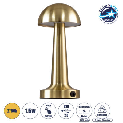LEDTM® COCO 76512 Επαναφορτιζόμενο Επιτραπέζιο Φωτιστικό Πορτατίφ LED 1.5W 105lm 120° DC 5V IP44 Θερμό Λευκό 2700K Dimmable Χρυσό Αλουμίνιο - Μ10 x Π10 x Υ22cm - 2 Xρόνια Εγγύηση