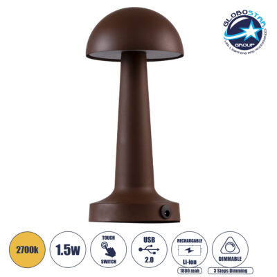 LEDTM® COCO 76513 Επαναφορτιζόμενο Επιτραπέζιο Φωτιστικό Πορτατίφ LED 1.5W 105lm 120° DC 5V IP44 Θερμό Λευκό 2700K Dimmable Καφέ Αλουμίνιο - Μ10 x Π10 x Υ22cm - 2 Xρόνια Εγγύηση