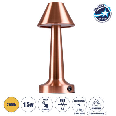 LEDTM® MOLLY 76517 Επαναφορτιζόμενο Επιτραπέζιο Φωτιστικό Πορτατίφ LED 1.5W 105lm 120° DC 5V IP44 Θερμό Λευκό 2700K Dimmable Χάλκινο Αλουμίνιο - Μ10 x Π10 x Υ23cm - 2 Xρόνια Εγγύηση