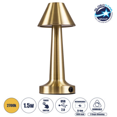 LEDTM® MOLLY 76518 Επαναφορτιζόμενο Επιτραπέζιο Φωτιστικό Πορτατίφ LED 1.5W 105lm 120° DC 5V IP44 Θερμό Λευκό 2700K Dimmable Χρυσό Αλουμίνιο - Μ10 x Π10 x Υ23cm - 2 Xρόνια Εγγύηση